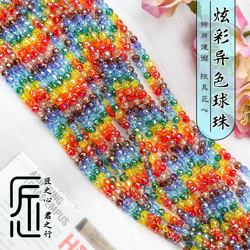 A101-A150手串手工DIY配件珠珠