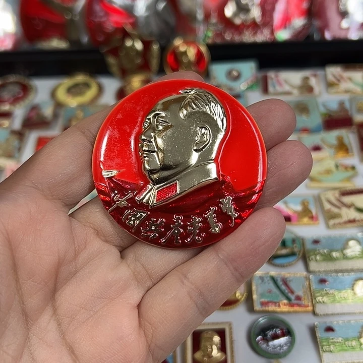 山***面其他普通金属纪念章