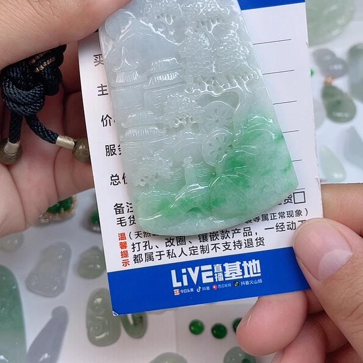 颈饰未镶嵌翡翠山水