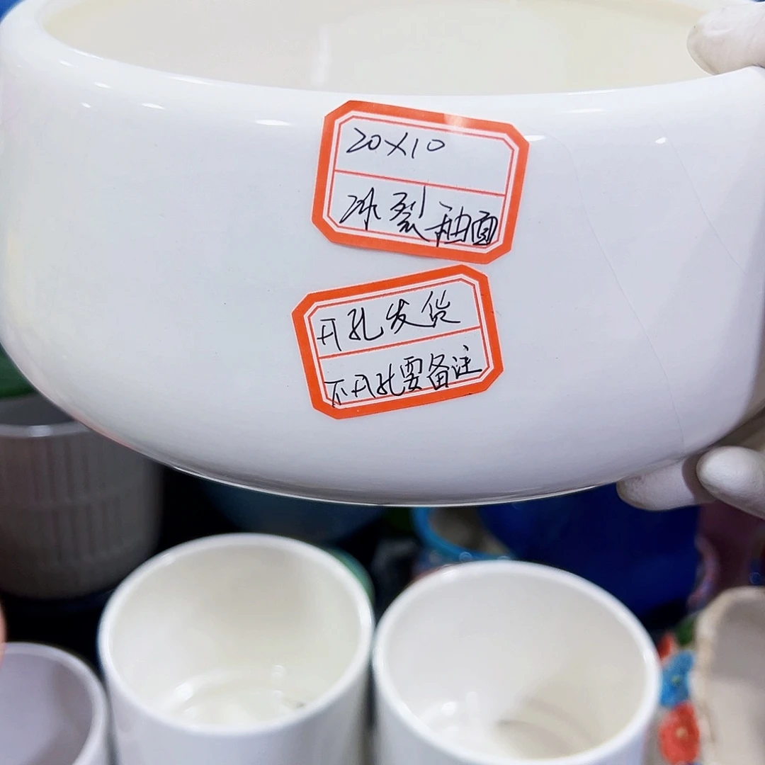 有孔，外贸尾单陶瓷花盆凑单10米包邮