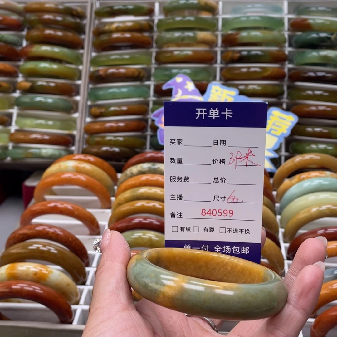 蛇纹石玉手镯未镶嵌绿*