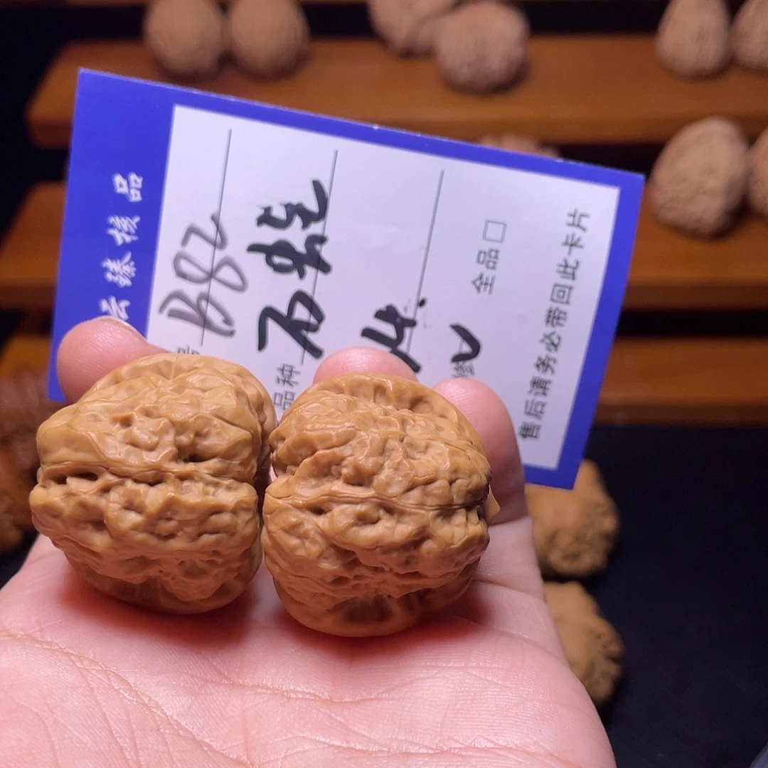 文玩核桃吊坠文玩