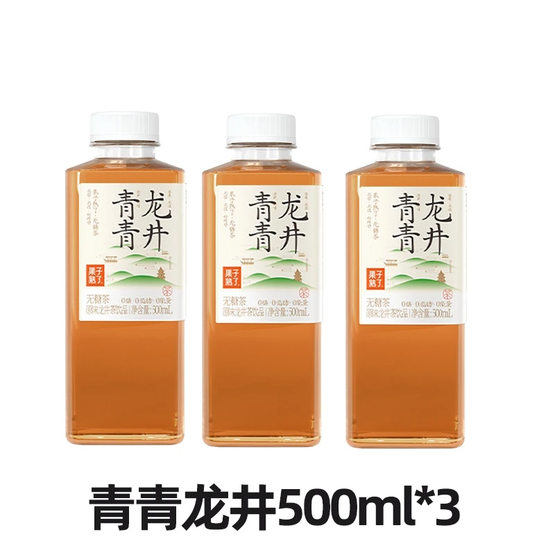 青青龙井茶3瓶