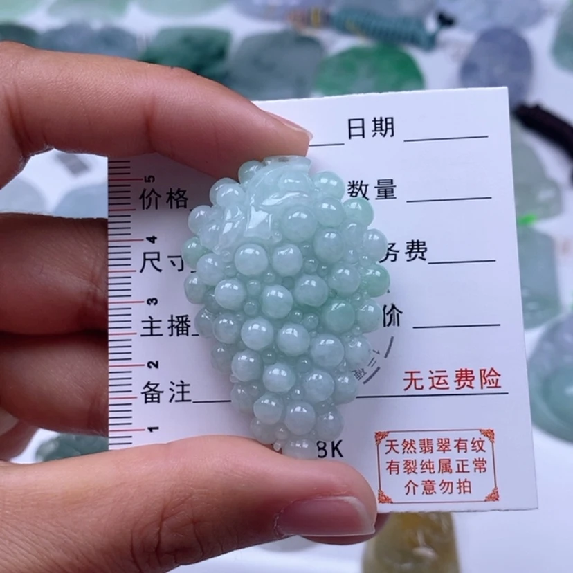 【闪购商品】翡翠吊坠(不含链)未镶嵌葡萄