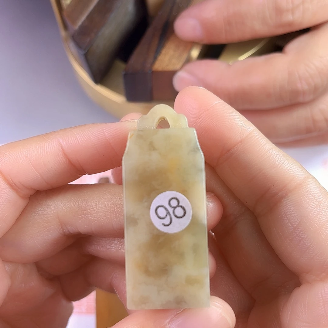 昌化石印石98号伊犁石2厘米