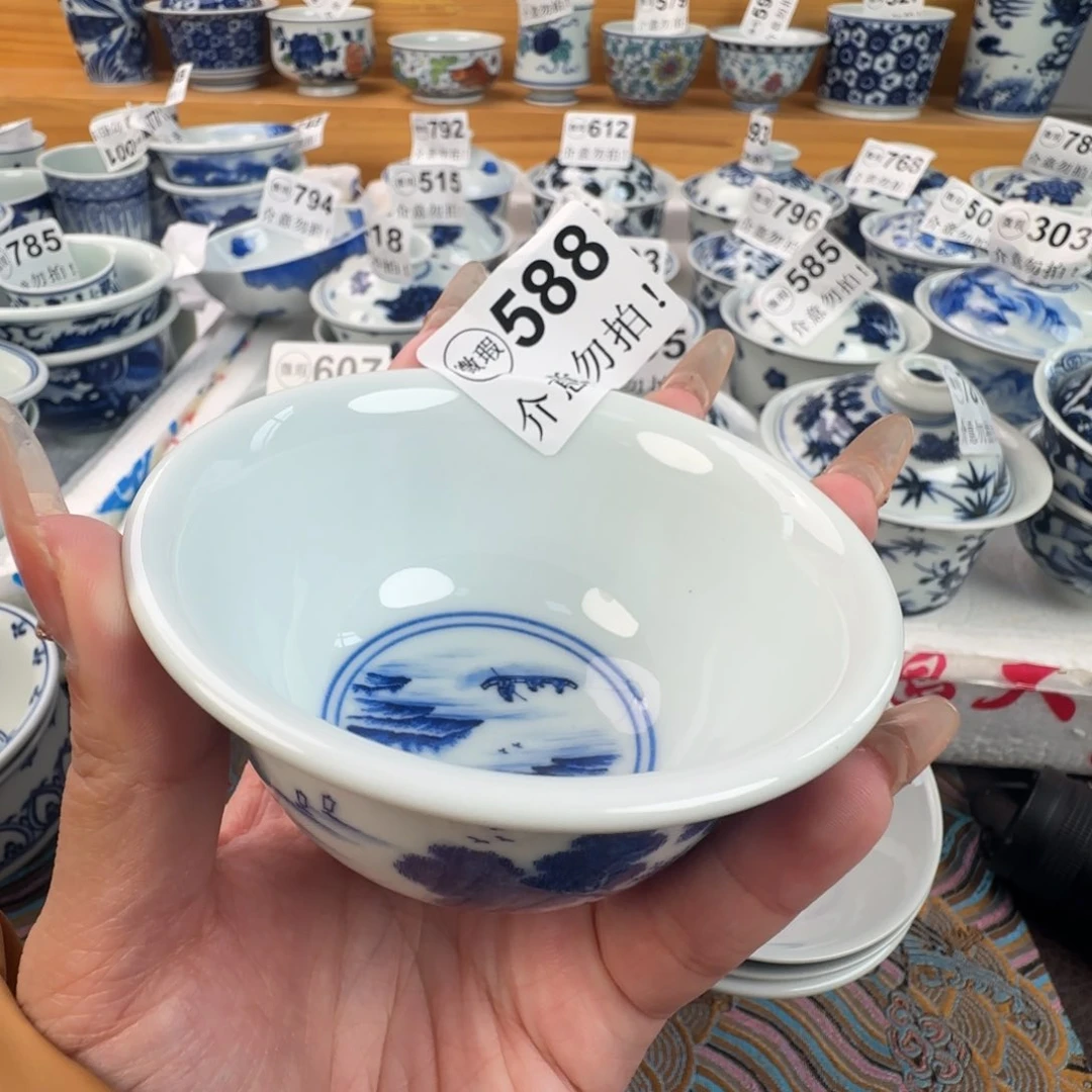 杯微瑕景德镇陶瓷