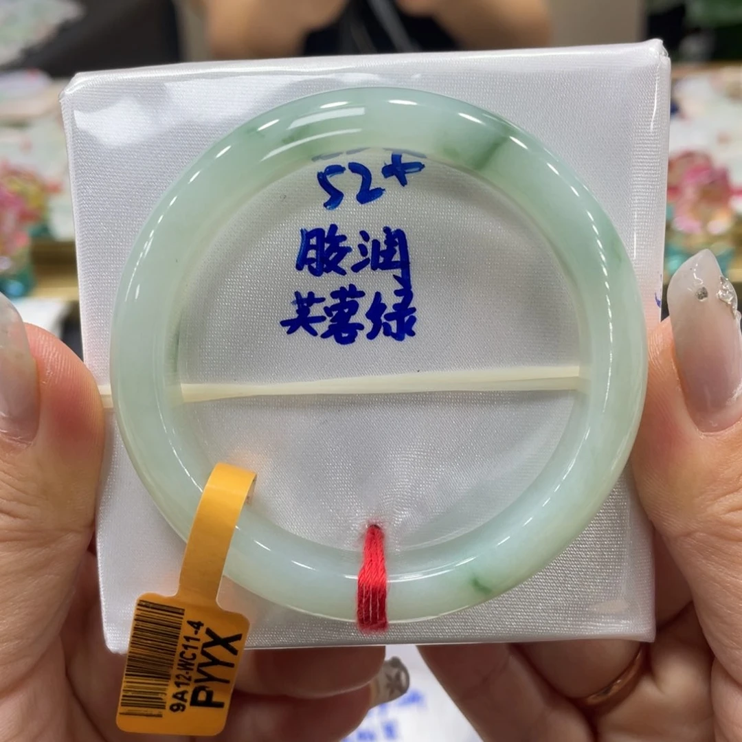 未镶嵌手镯翡翠翡翠