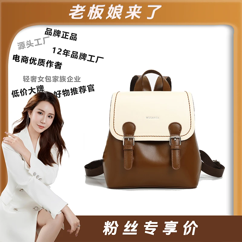 【路遥定制】女包时尚百搭双肩包背包