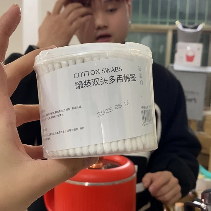 开播福利棉签一盒