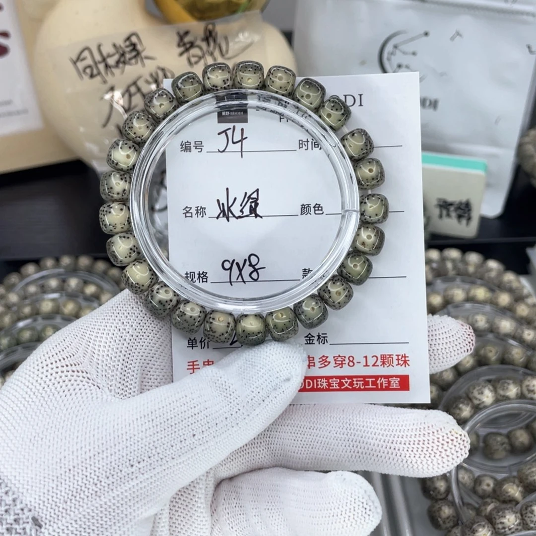 星月菩提吊坠J冰绿