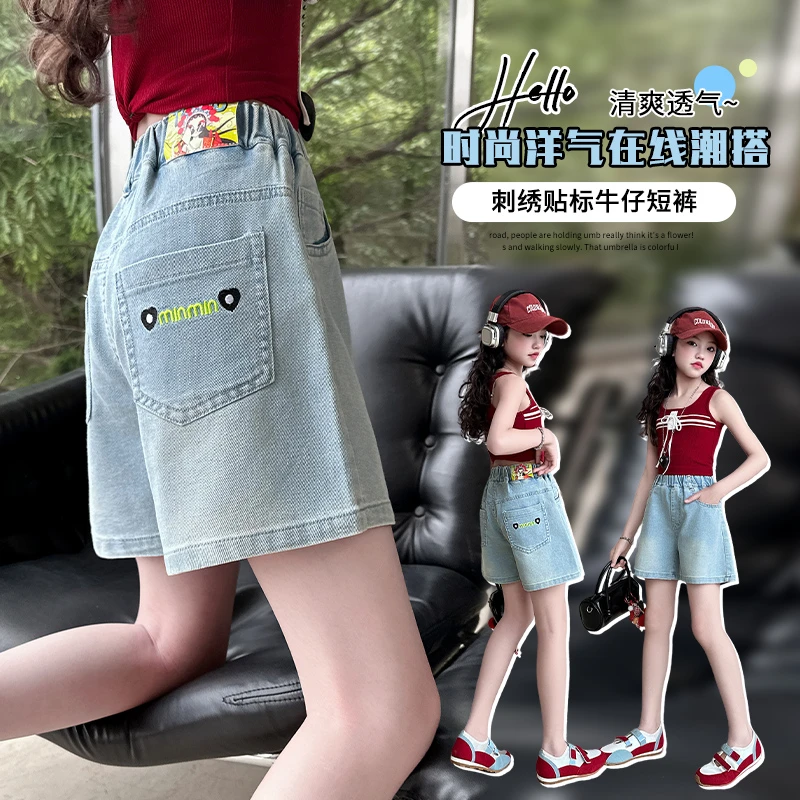 女童牛仔短裤2025新款夏装洋气弹力裤子儿童大童女孩夏季薄款热裤
