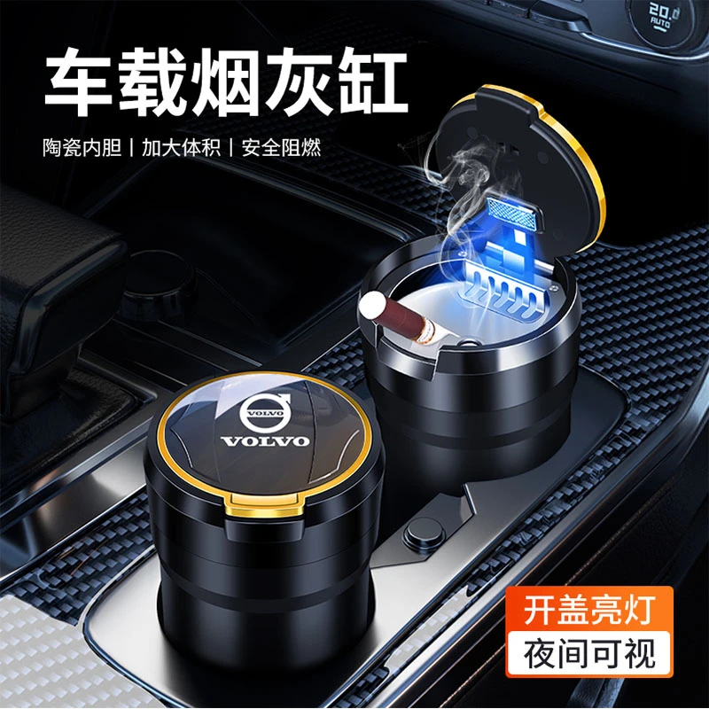 适用于沃尔沃xc60烟灰缸S90xc60s60xcc90v60xc40v90c40车内带夜灯