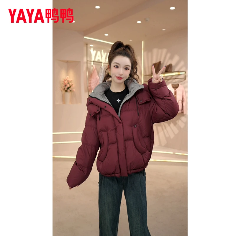 YAYA/鸭鸭短款羽绒服女2025年冬季小个子保暖时尚连帽韩版24Y130