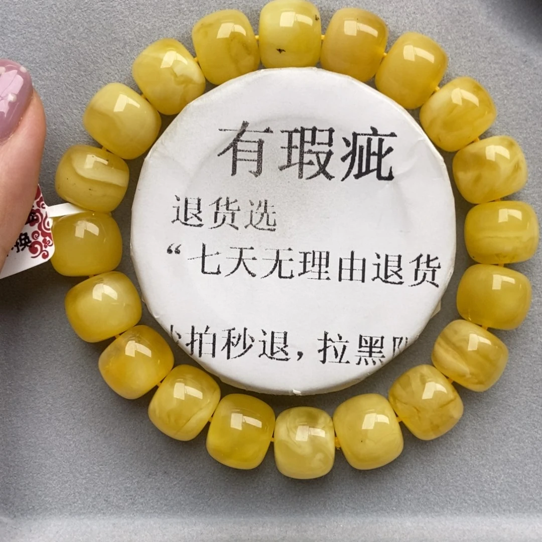 琥珀未镶嵌珠宝奇石50
