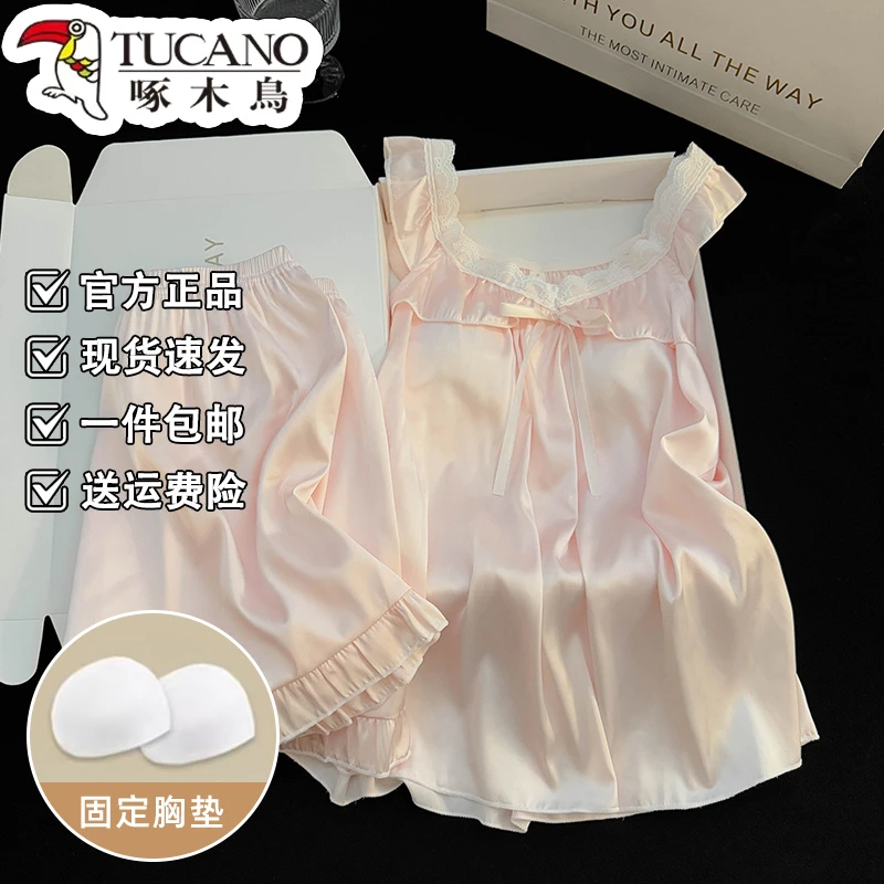 啄木鸟高级感带固定胸垫冰丝睡衣女士夏季短袖薄款花边家居服套装