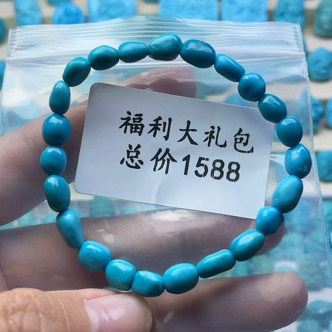绿松石未镶嵌颈饰