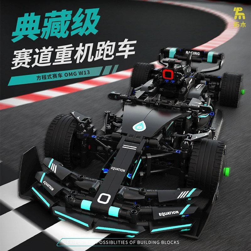拓木奔驰f1积木拼装方程式w12跑车男孩拼搭玩具遥控模型赛车汽车