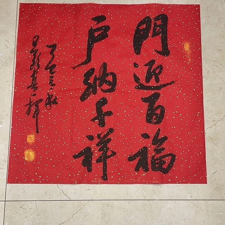 书法Lvqinzhenshufa