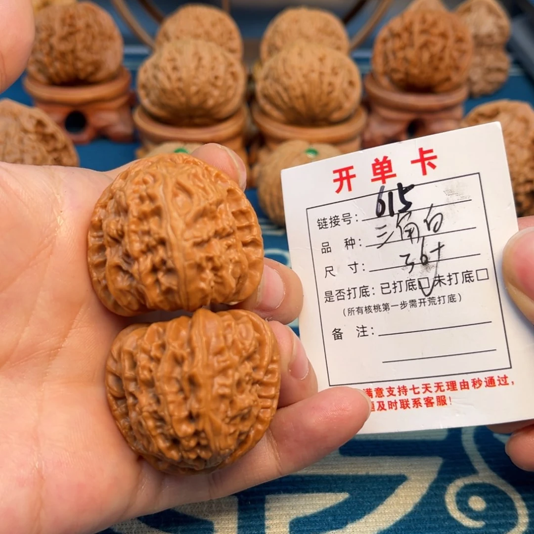 文玩核桃把件文玩