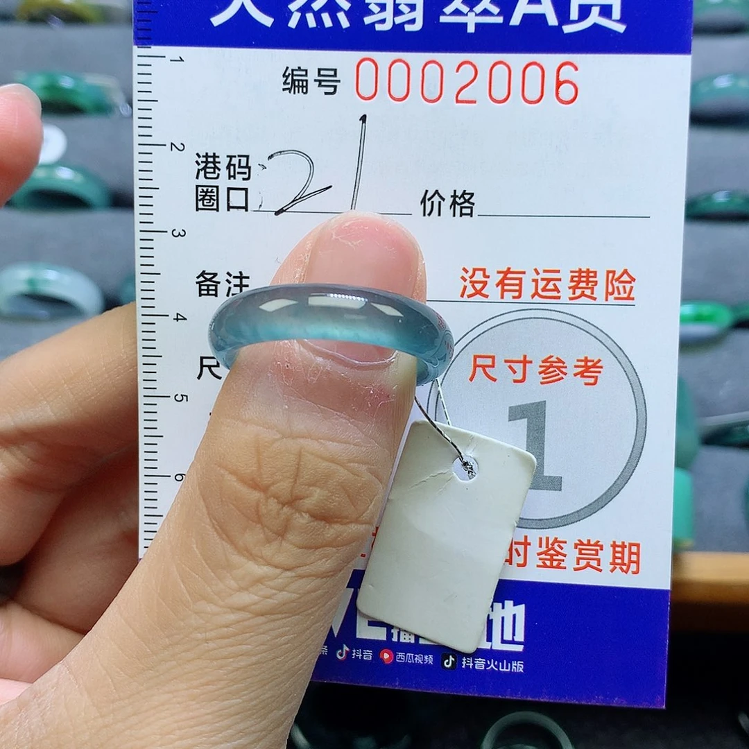 潇***店翡翠未镶嵌戒指天然