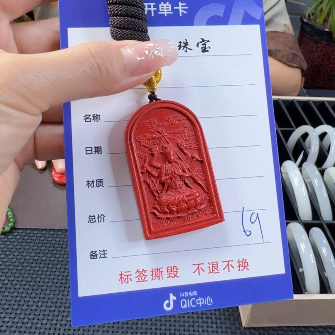 石英质玉未镶嵌颈饰