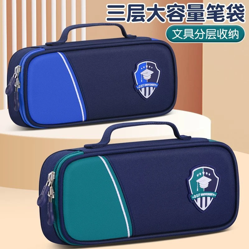 文具英伦风学霸笔袋男孩小学生文具盒2025新款女童女生铅笔收纳袋