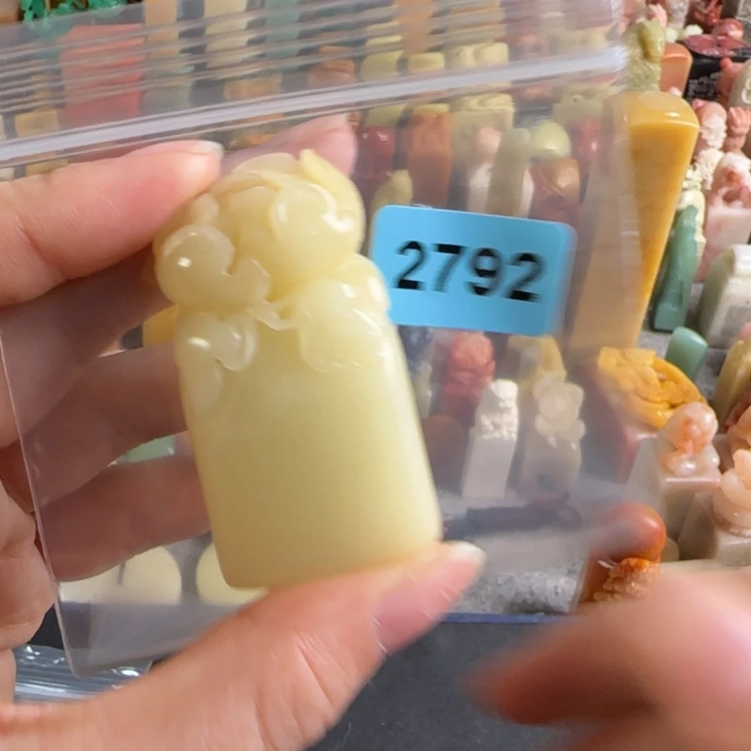 寿山石印石2792包张庆收两字