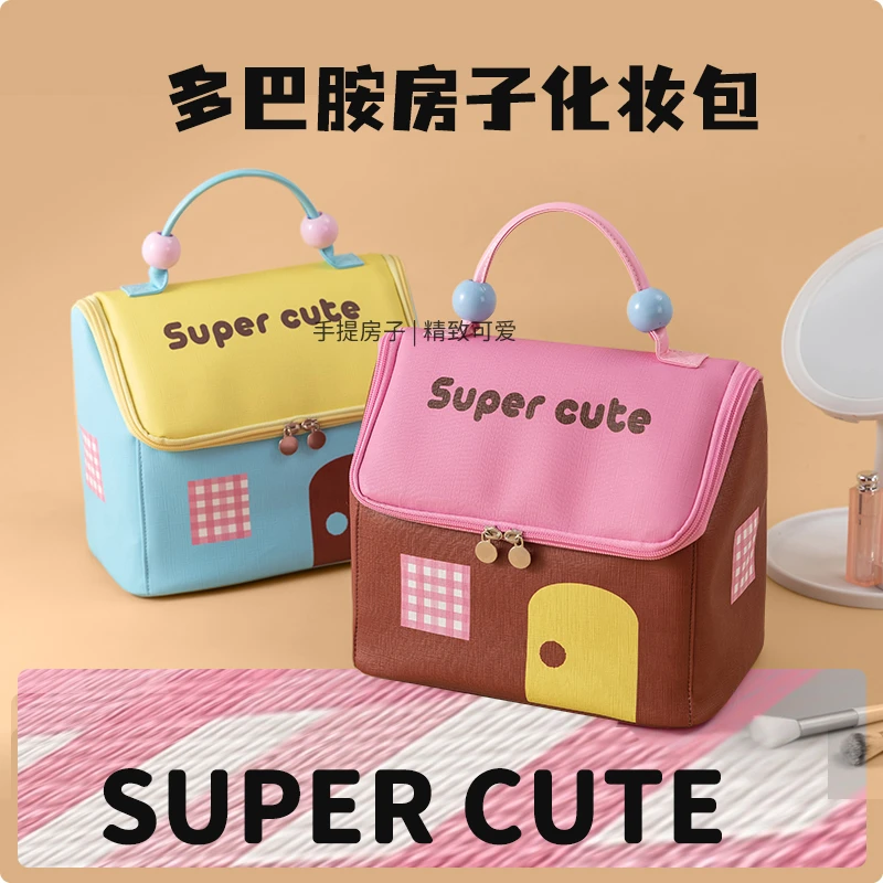 【高品质】多巴胺高级感小房子化妆包大容量分区手提防水洗漱包