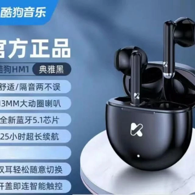 酷狗HM1小酷真无线 线蓝牙半入耳音乐游戏耳机高颜值低延迟长续航