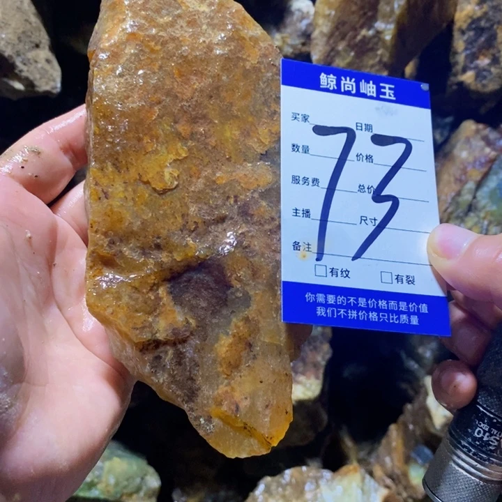 蛇纹石玉未镶嵌原石闻**语