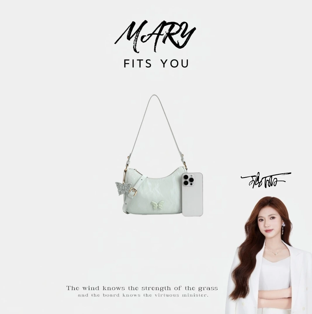 【Marry玛丽甄选】2025新款淡绿色夏款腋下包