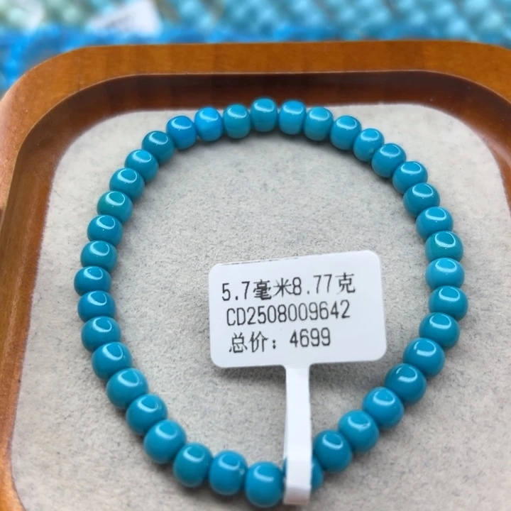 未镶嵌绿松石手链
