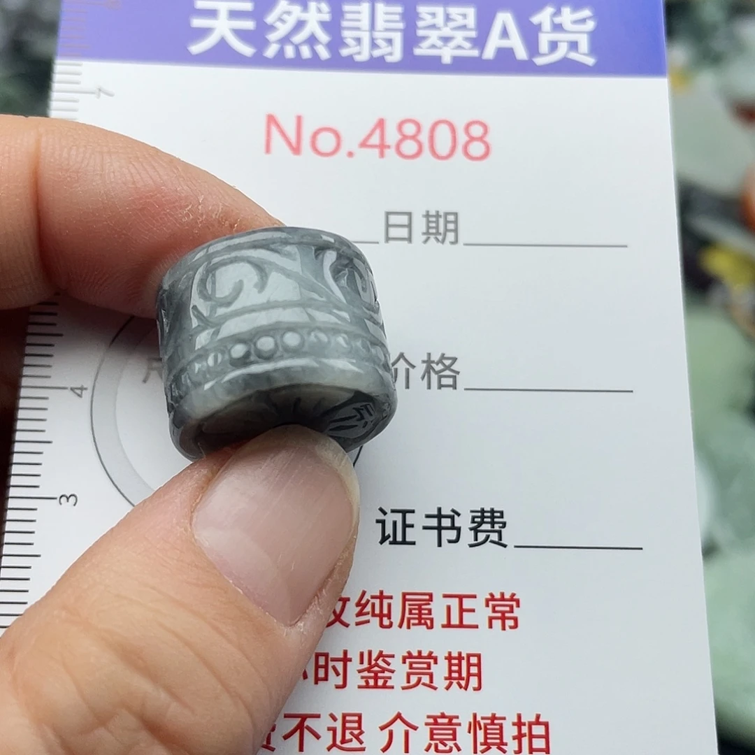 翡翠未镶嵌挂件4808