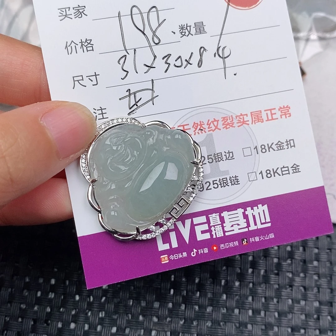 颈饰银S925镶嵌翡翠