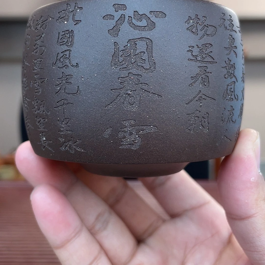 紫砂茶杯今天下午