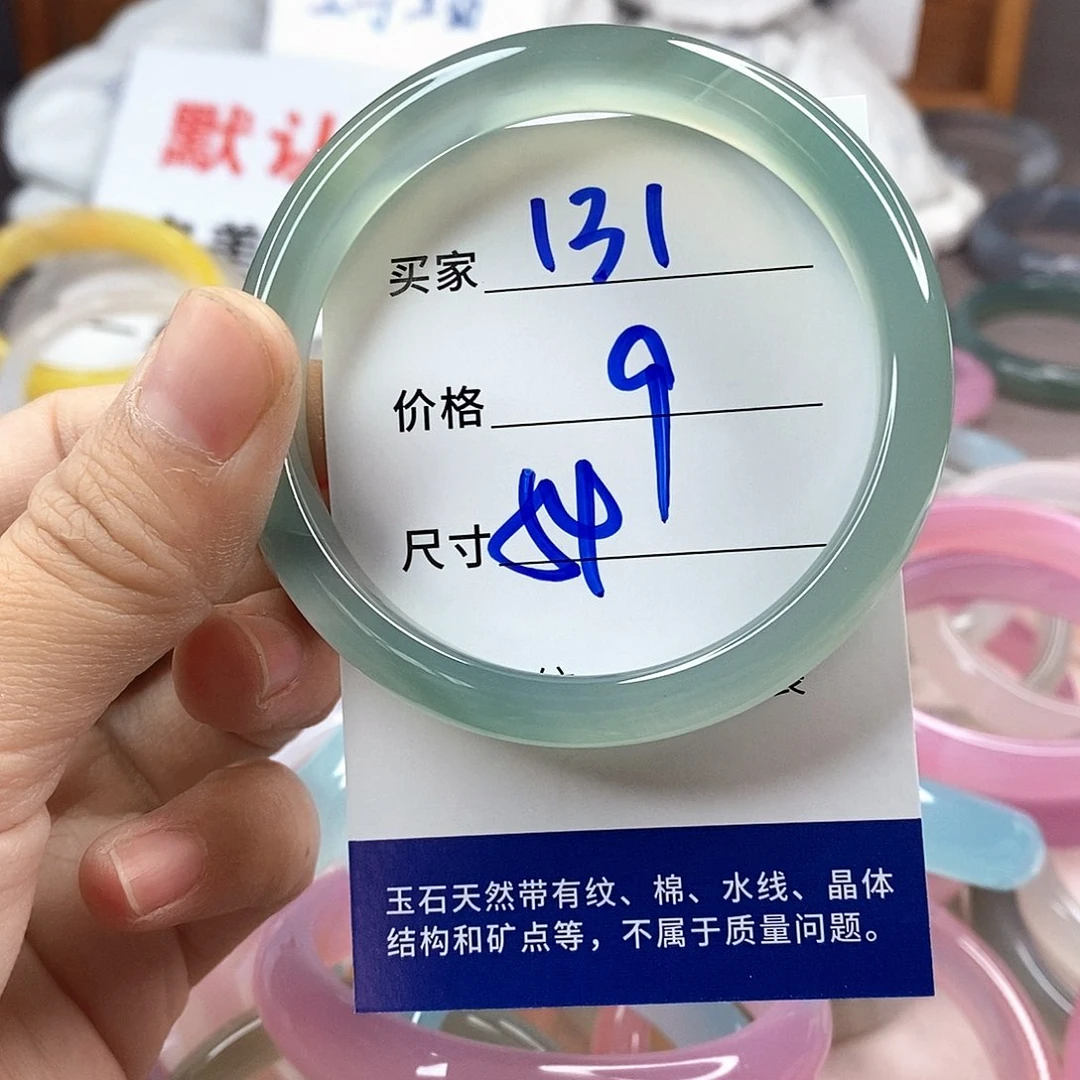 手镯玛瑙/玉髓未镶嵌131