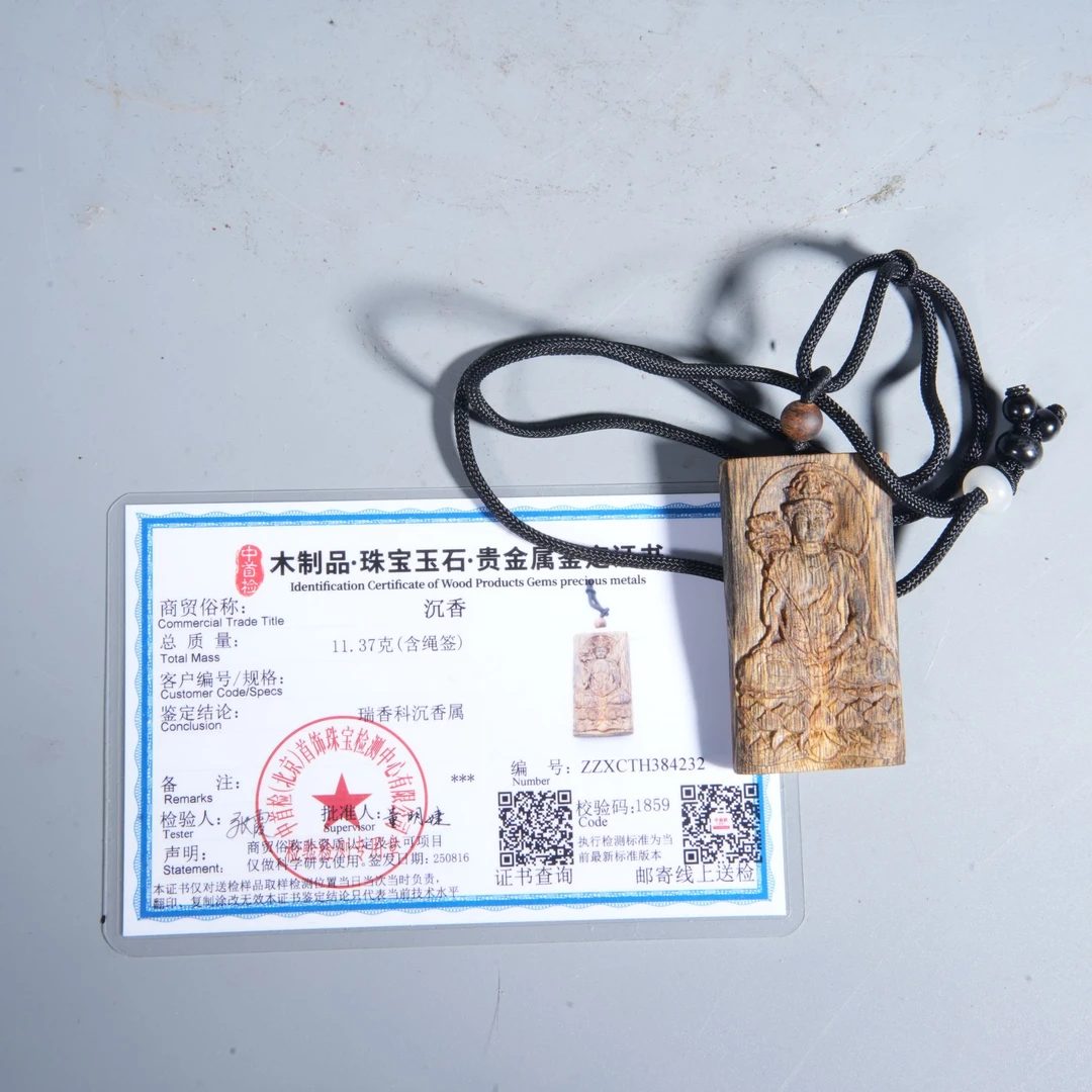 Tgz02 沉香观音挂件