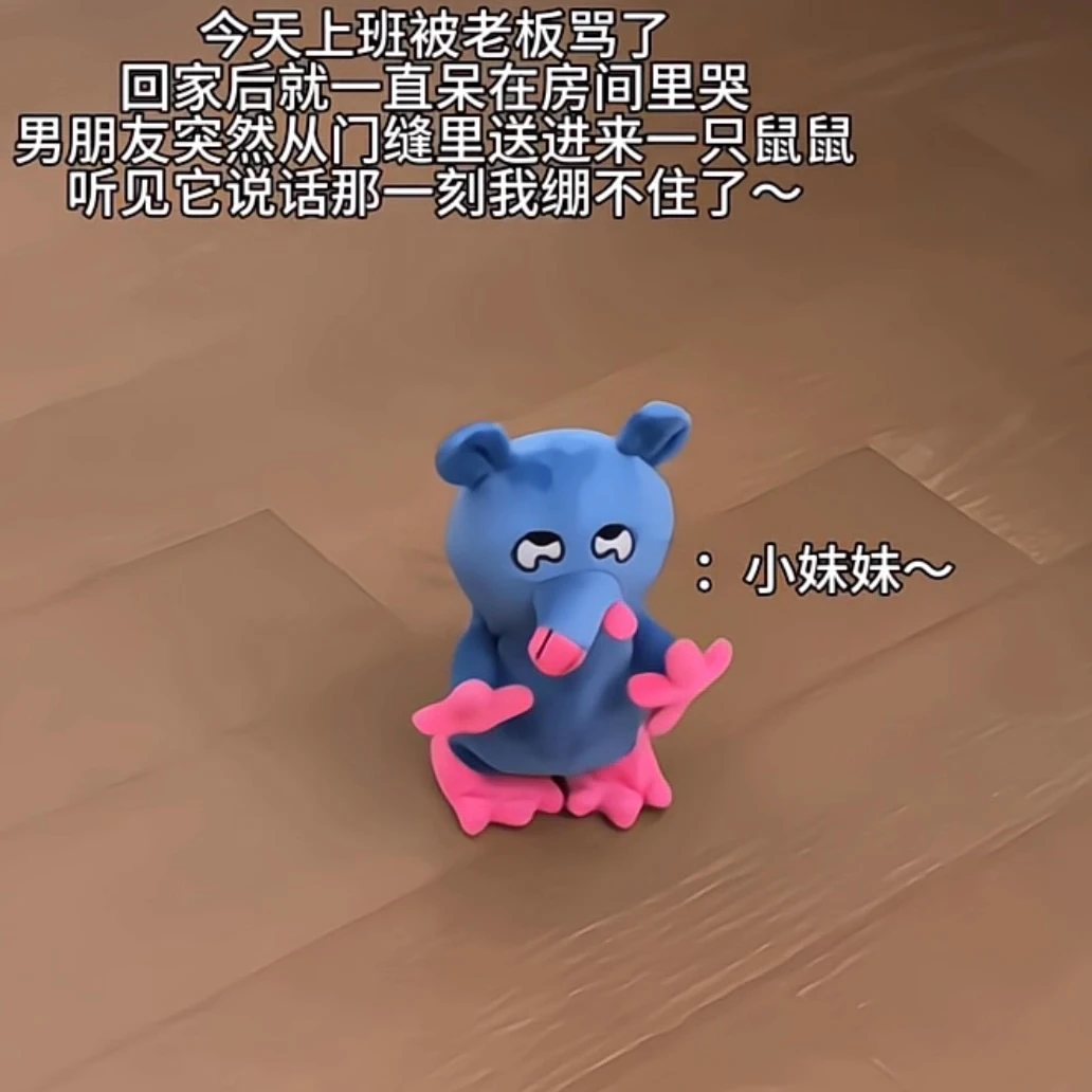 七夕礼物会走路老鼠搞坏偷感十足比萨塔公仔毛绒玩具挂件朋友礼物