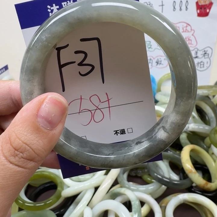 蛇纹石玉未镶嵌手镯37