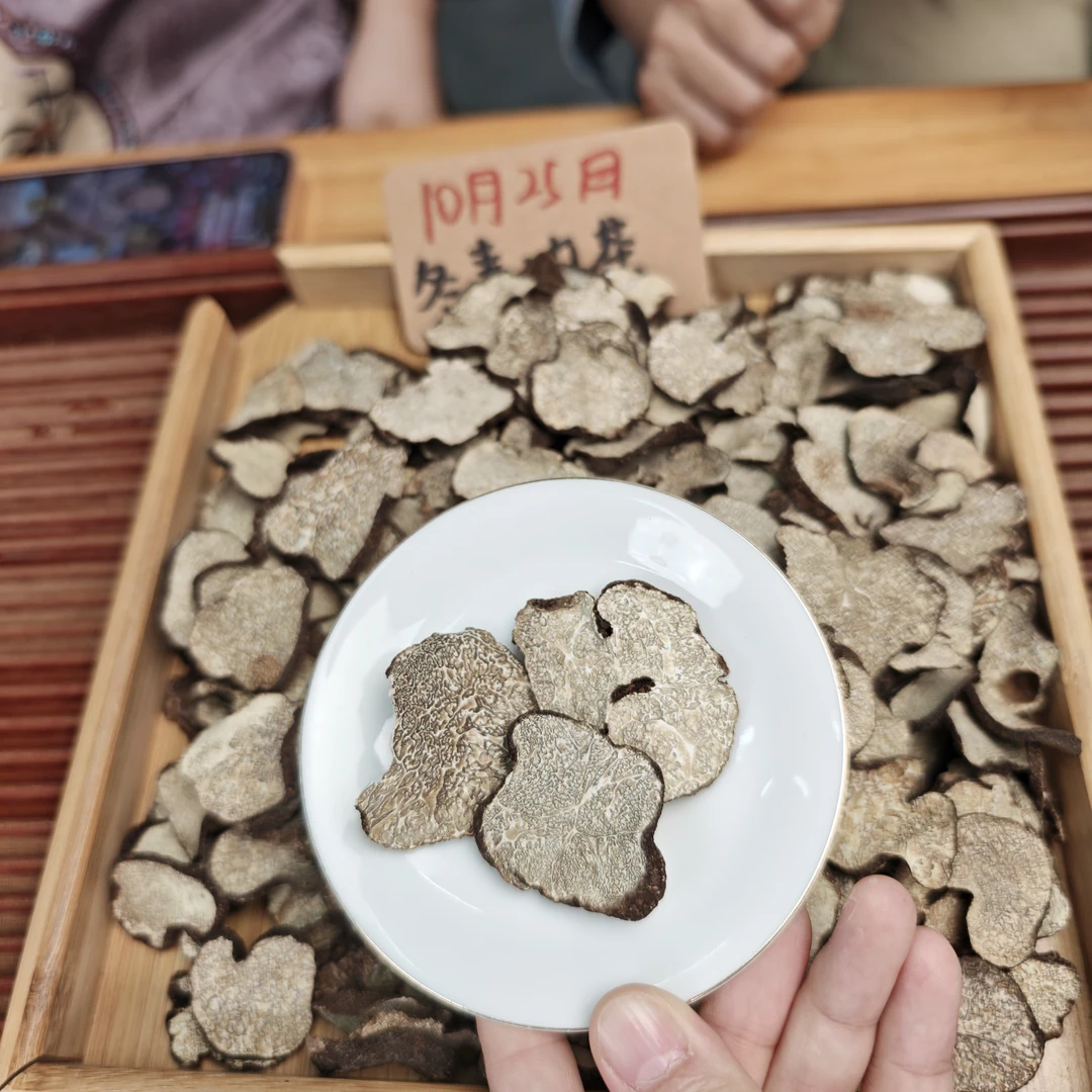 勃艮第松露片 9A雪花级大片 可泡茶煲汤 菌香坚果香 冬青收茶