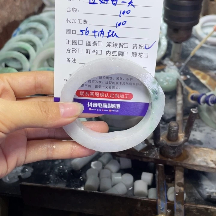 定制翡翠正圈未镶嵌过***天