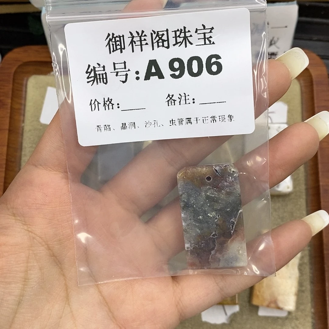 石英质玉合金颈饰?****?