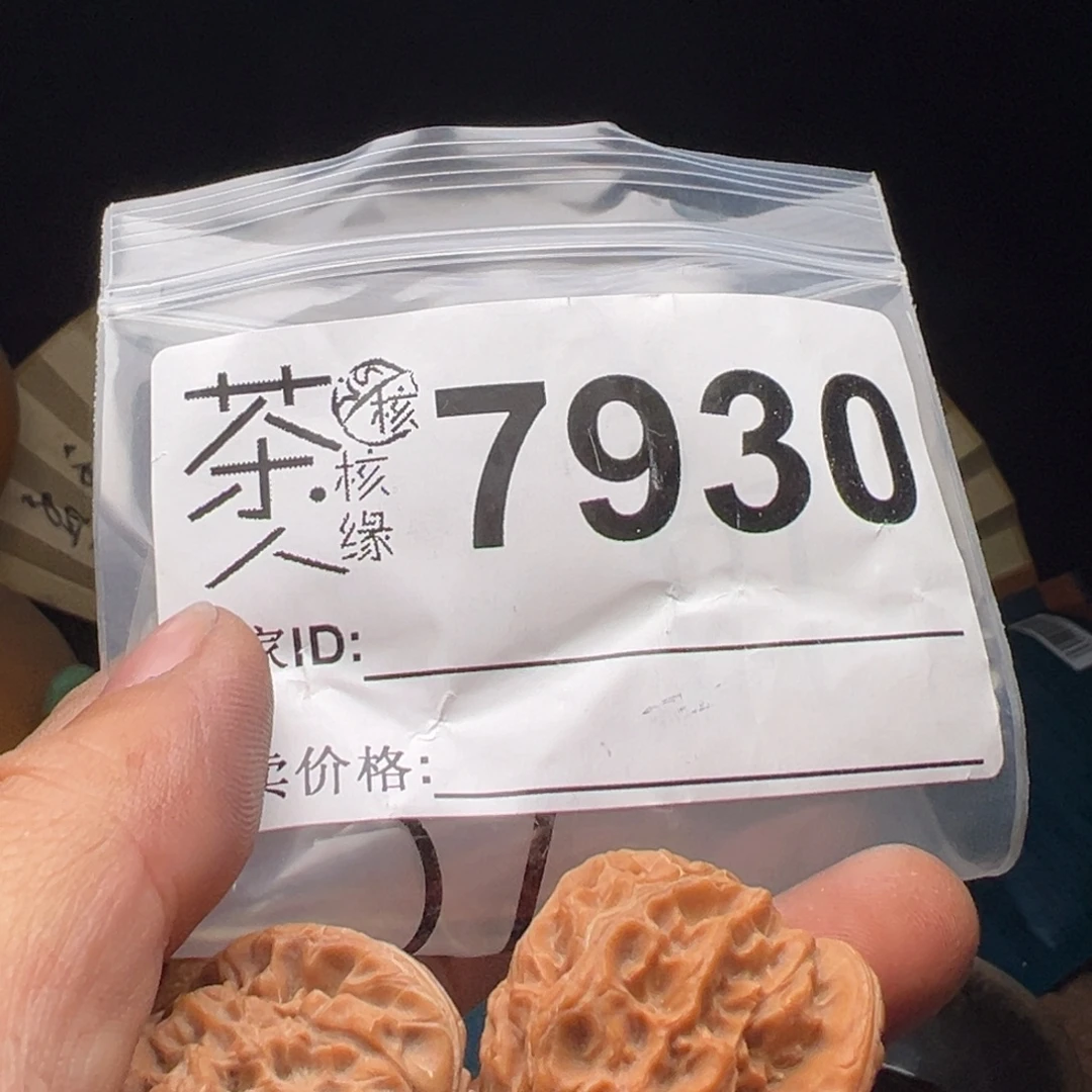 文玩核桃吊坠今天