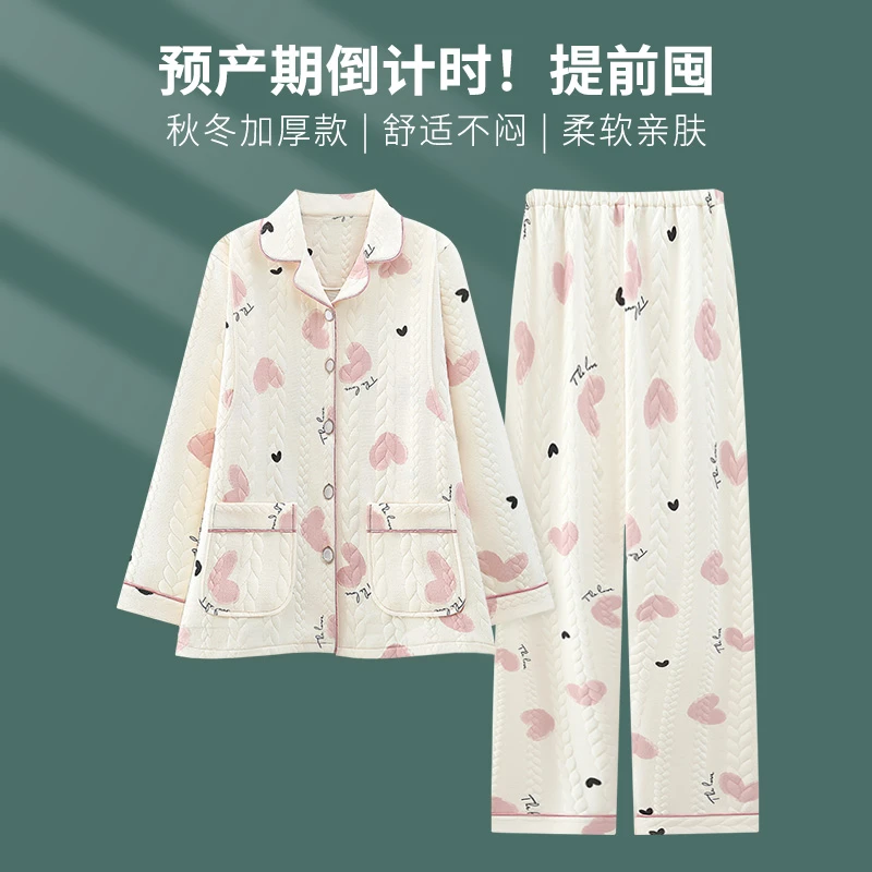 月子服11-12月产妇秋冬季空气棉哺乳睡衣产后喂奶专用孕妇家居服