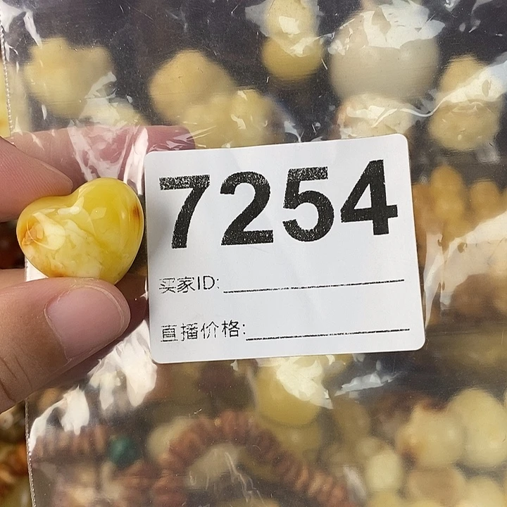 蜜蜡未镶嵌珠宝奇石