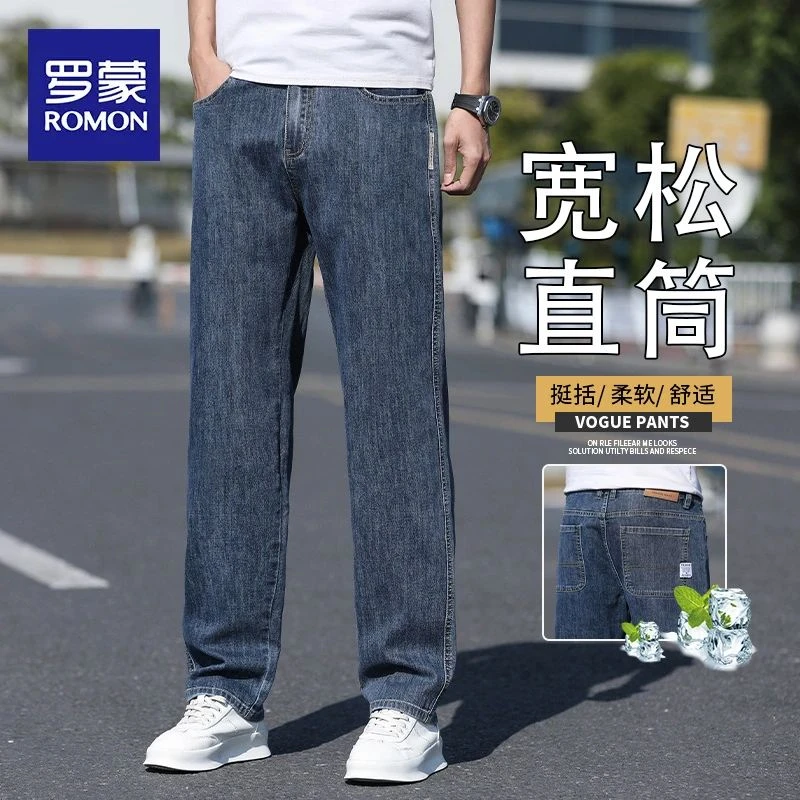 罗蒙男士牛仔裤2025新款夏季宽松直筒复古长裤薄款潮流弹力裤子男