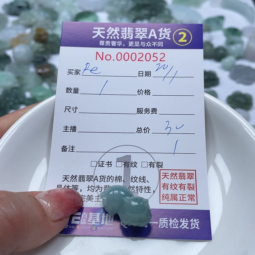 翡翠颈饰未镶嵌?****r333333