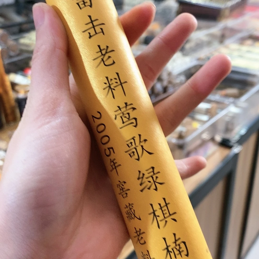 娜娜香舍专属闪购链接
