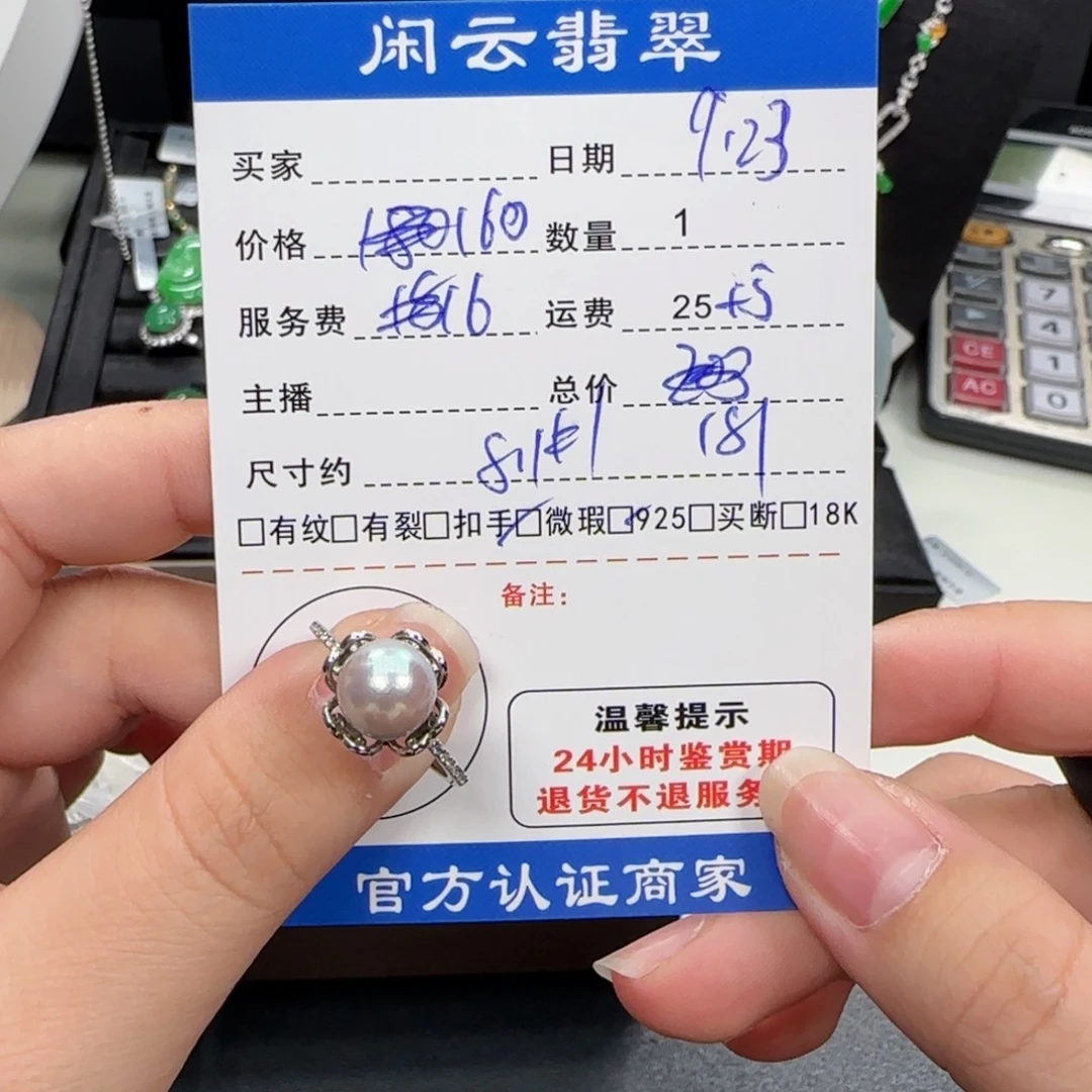 吊坠(不含链)银S925镶嵌海水珍珠