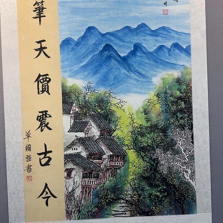 国画收藏家之心的时候也